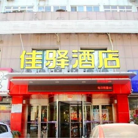 Greentree Inn Shandong Qingdao Railway Station Zhanqiao Yacht Wharf Express Exteriér fotografie