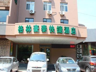 Greentree Inn Shandong Qingdao Railway Station Zhanqiao Yacht Wharf Express Exteriér fotografie