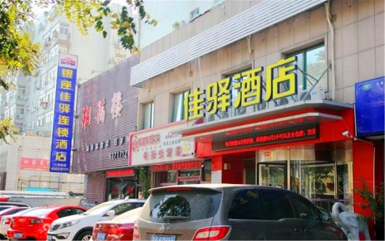 Greentree Inn Shandong Qingdao Railway Station Zhanqiao Yacht Wharf Express Exteriér fotografie